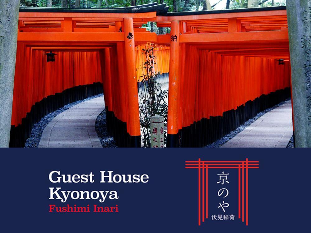 Kyonoya Fushimi Inari Villa Kyoto Exteriör bild