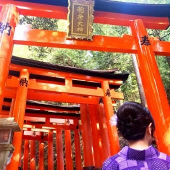 Kyonoya Fushimi Inari Villa Kyoto Exteriör bild